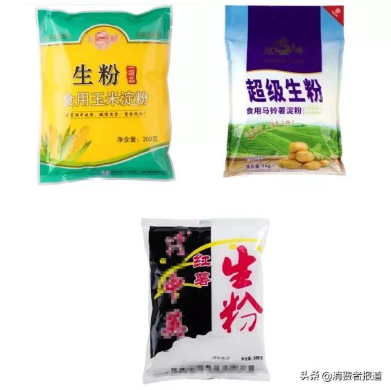 食用淀粉质量标准,食品中淀粉检测国标