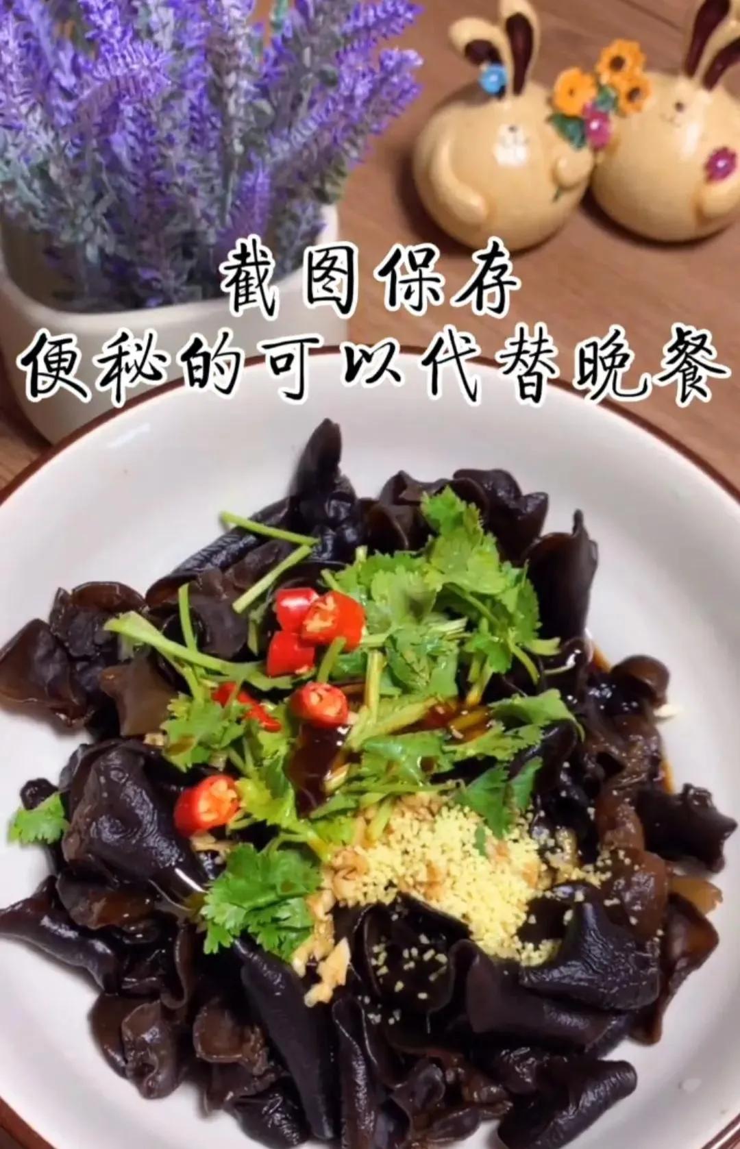 减脂餐魔芋木耳,比泻药还管用的一道减脂餐