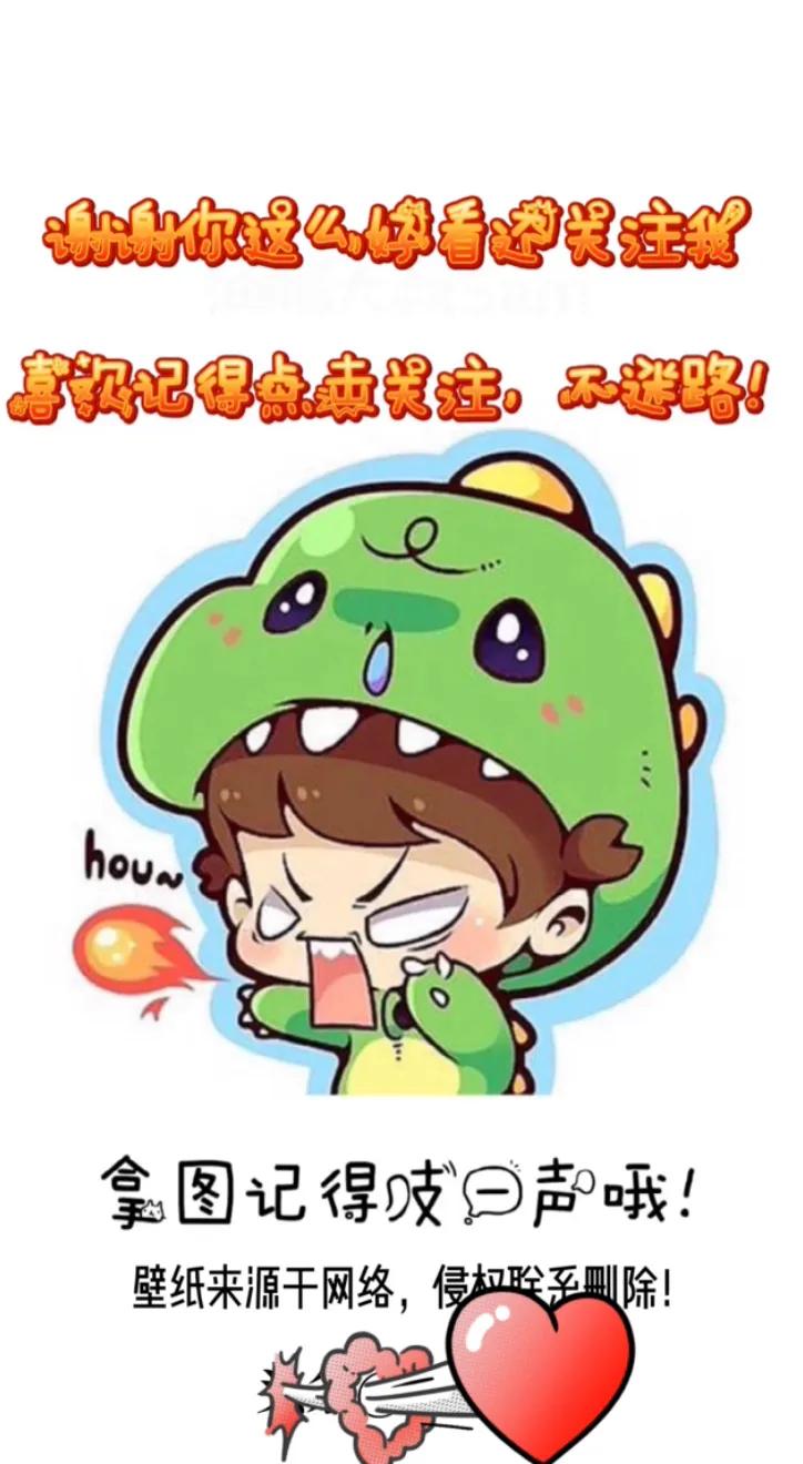 每日壁纸秀灌篮高手,每日壁纸秀动漫人物壁纸