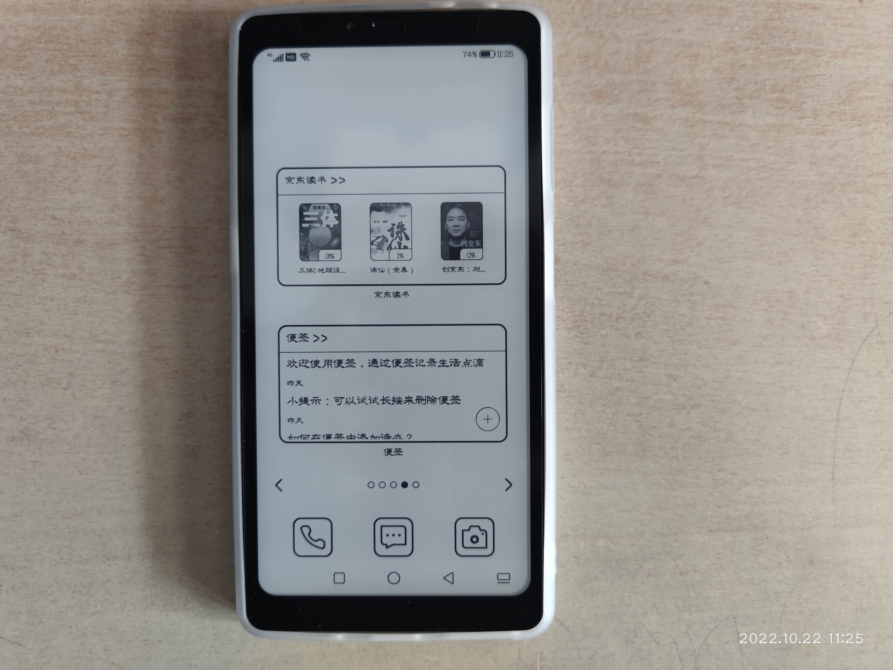 海信a9水墨屏,海信a9比较前几代怎么样