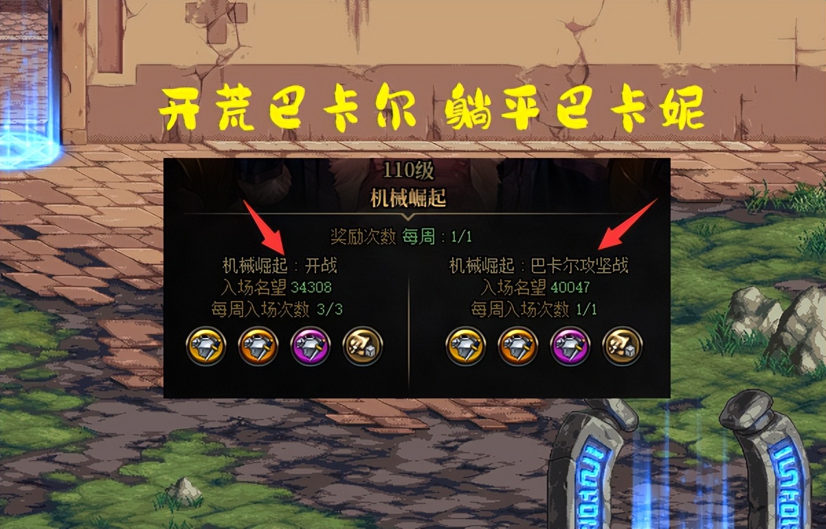 dnf12.24全部活动攻略,dnf1.12更新到上午几点