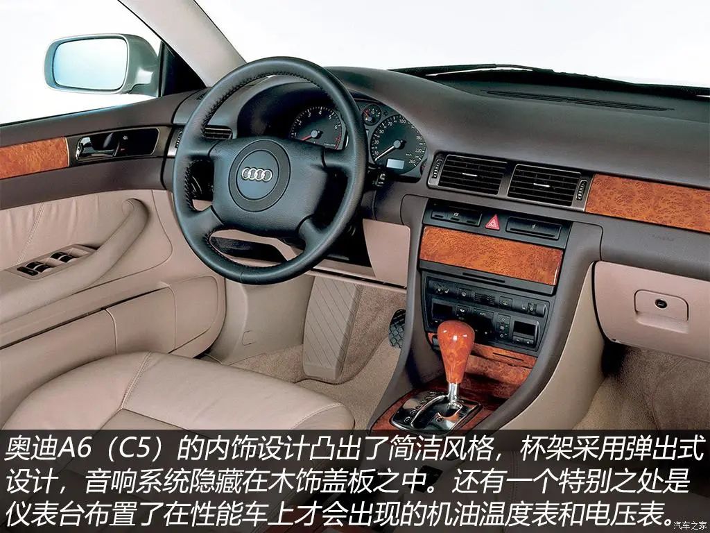 c位出道是第一吗,c位出道车型图片