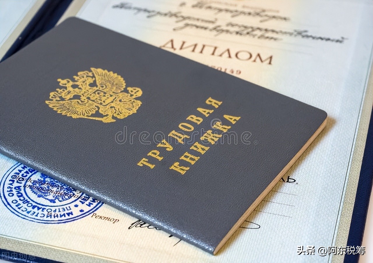 个税筹划最新政策,个税避税区间