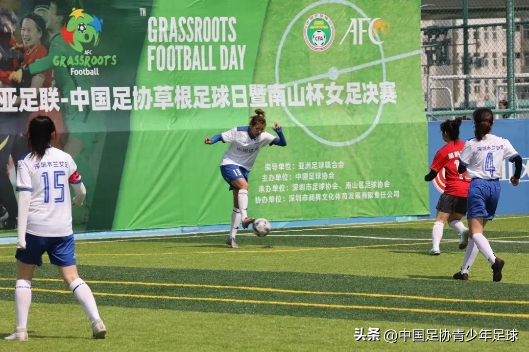 中国草根足球日,武汉亚足联草根足球日