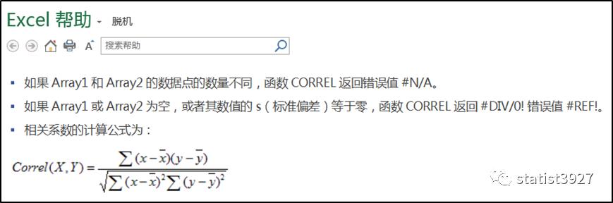 chatgpt具有分析数据的能力吗,如何用ChatGPT进行数据分析