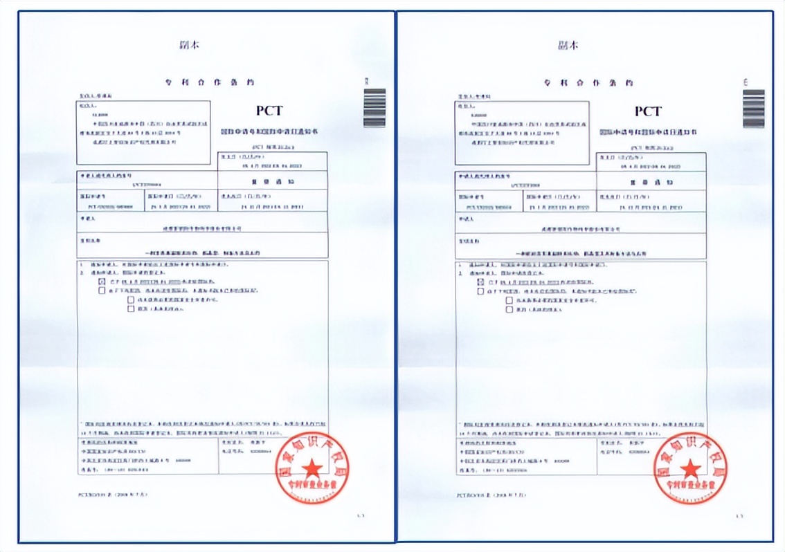 最新植物生长调节剂,植物内源生长调节剂芸苔素效果