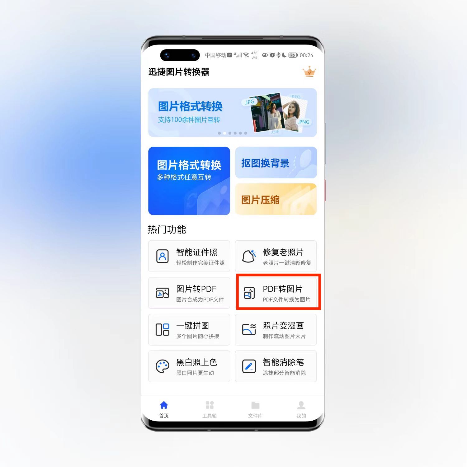 怎样快速上传pdf文件,怎样批量浏览pdf文件