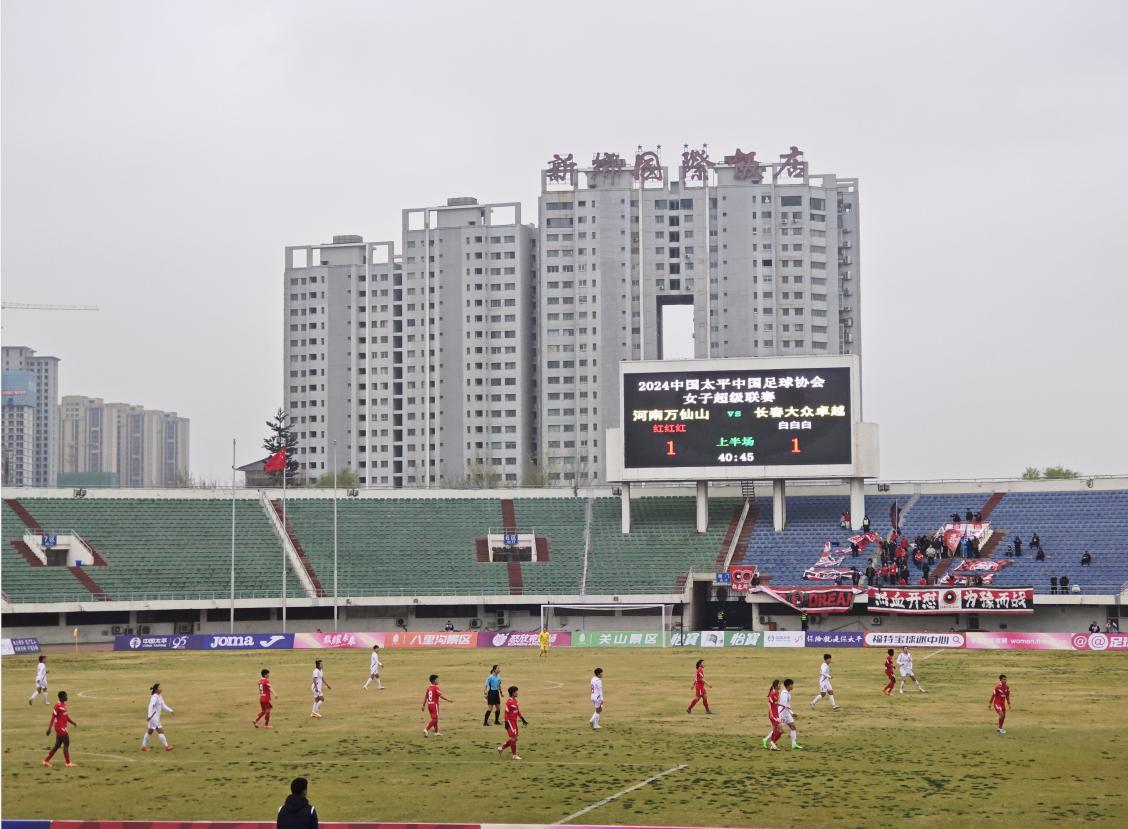 女超联赛万仙山赛程,2024女超联赛新乡赛区万仙山