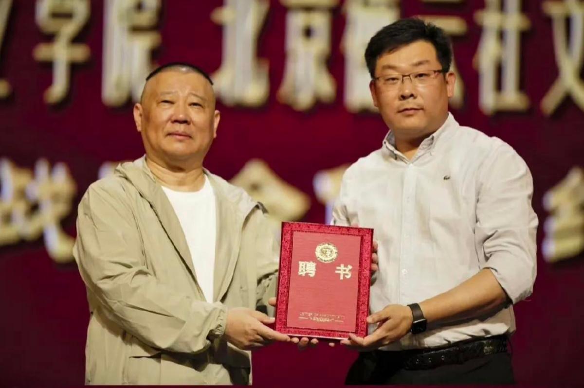 曹云金直播讲相声郭德纲急了没,曹云金直播说相声郭德纲没意见吗