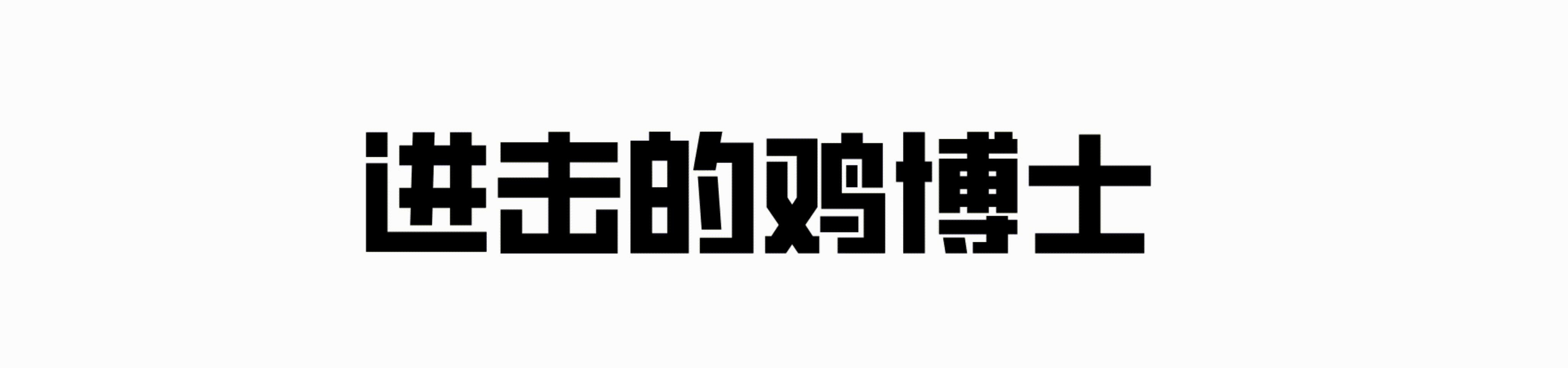 “奶头乐”出现在大学校园，不少大学生深陷其中，家长却浑然未知