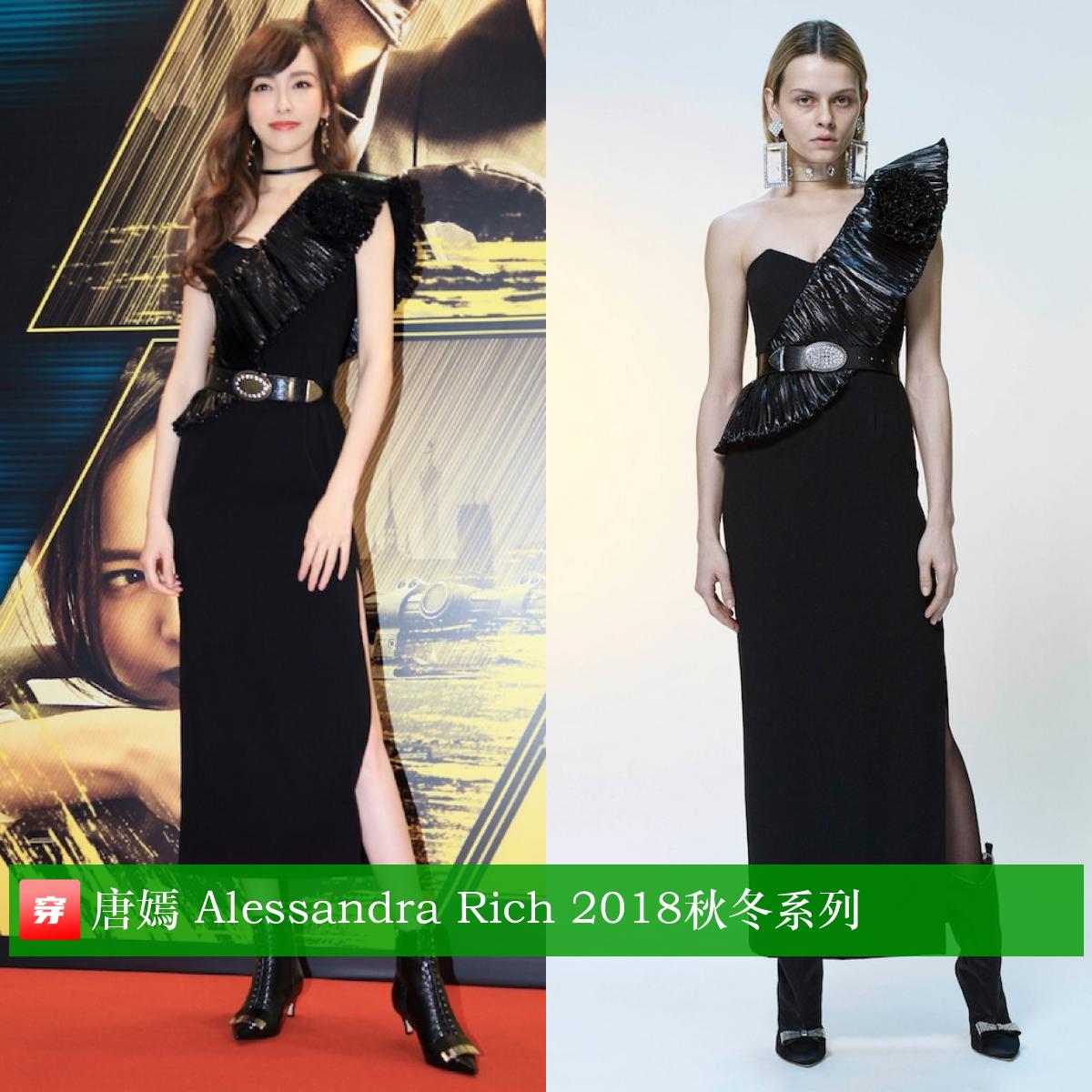 唐嫣37岁生日照图文,唐嫣的生日礼服