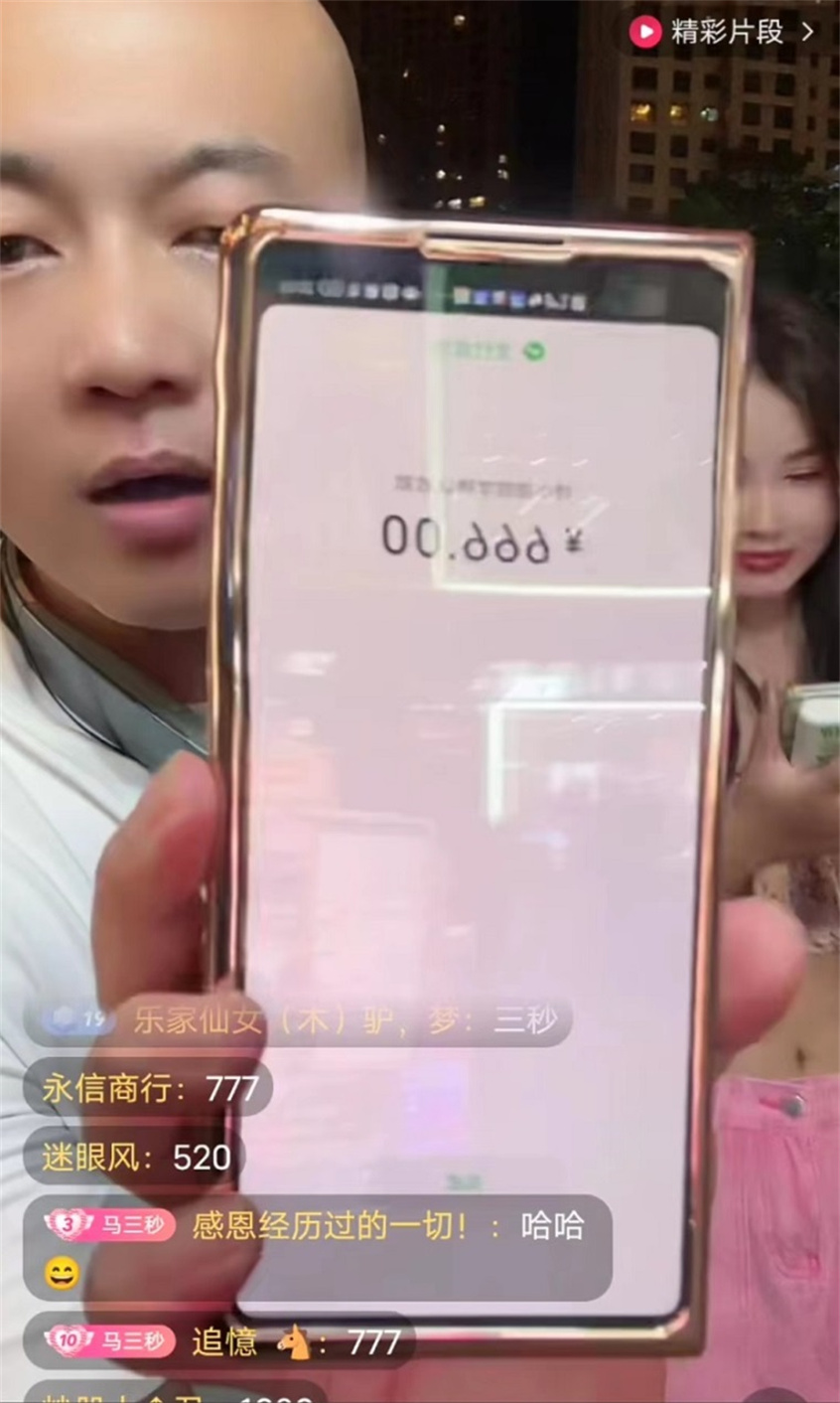 封杀又复出的劣迹网红,被封杀的网红复出违法吗