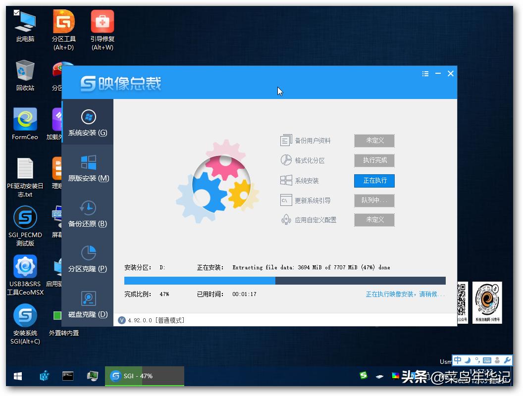 u盘怎么给电脑重装系统win10教程,用u盘怎么重装电脑系统win10教程