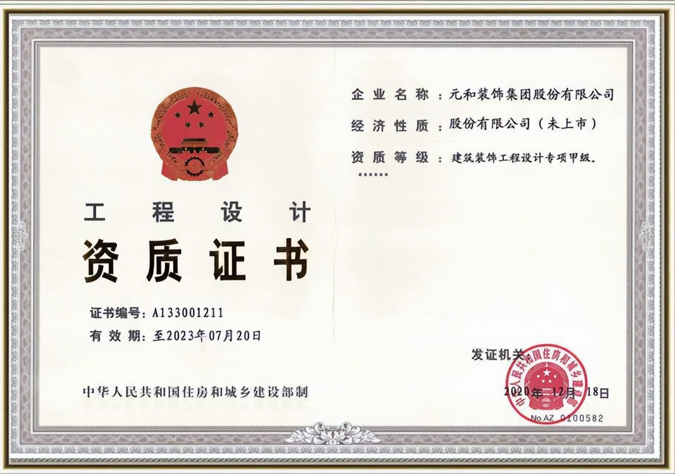 金山区别墅大宅装修设计,别墅大宅装修