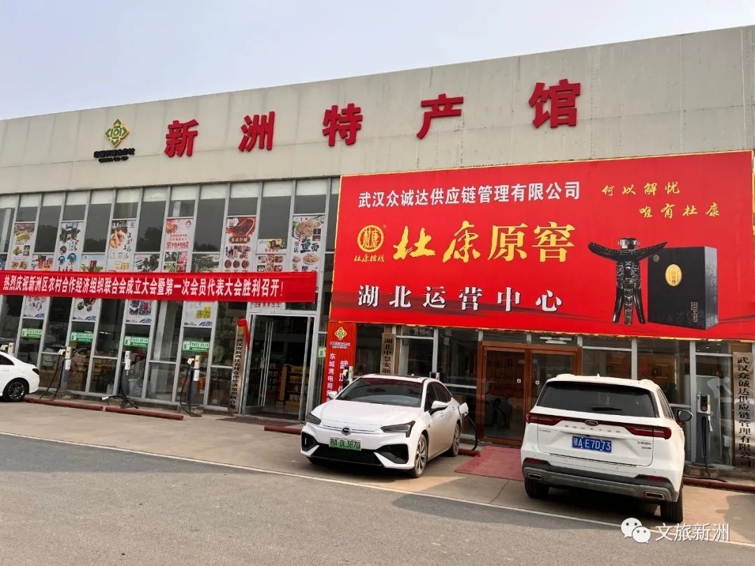 特产去哪买？这几个地方藏着新洲地道年味