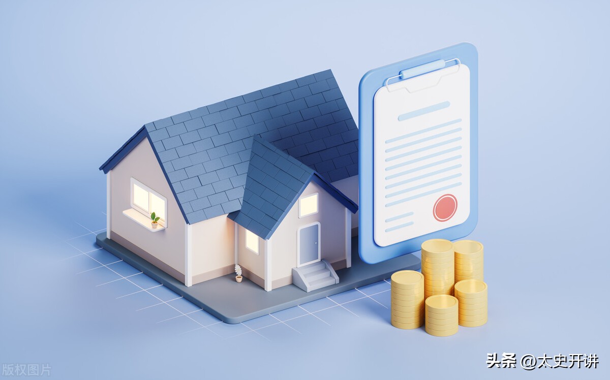 历史涨知识,古人买房有多难