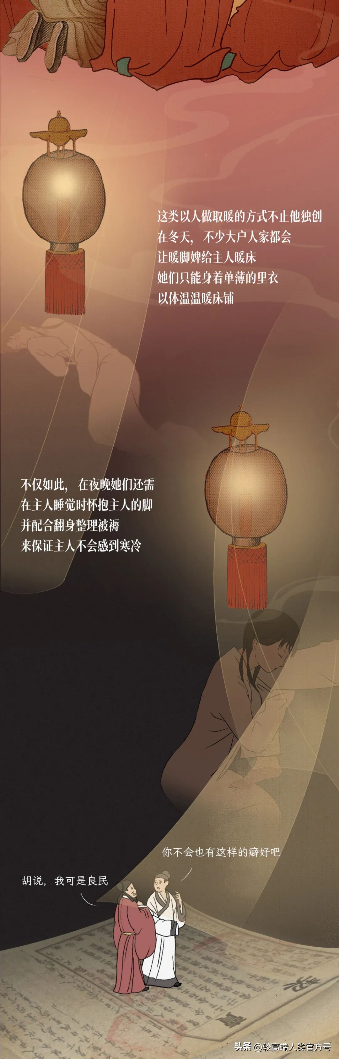 古代丫鬟的几种用途,古代丫鬟都有哪些奇怪的规矩