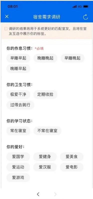 假如大学宿舍可以自己选,大学宿舍可以自己选室友吗