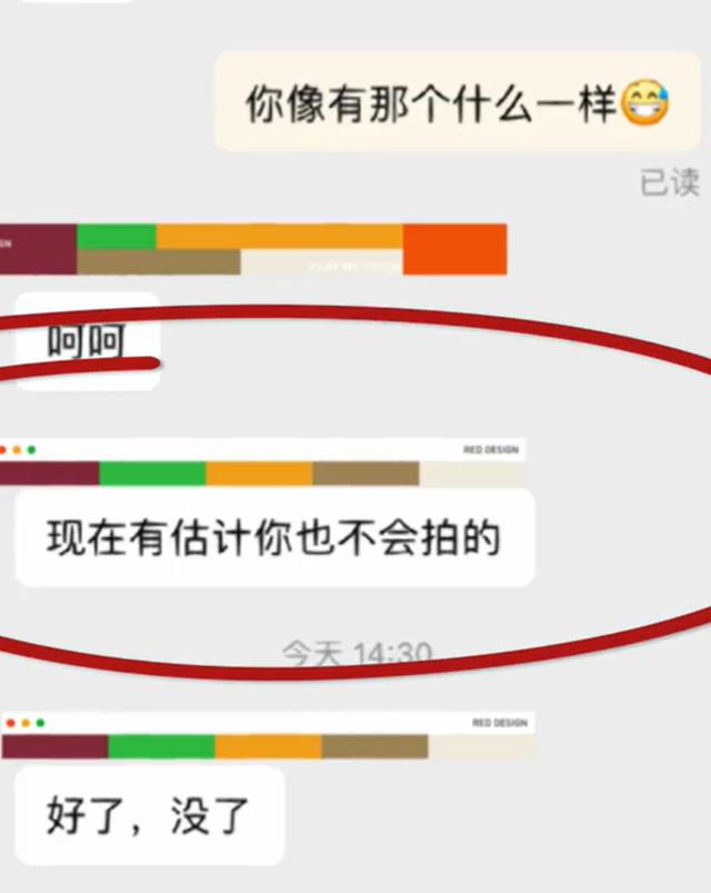 东西放购物车商家能看到什么信息,想买衣服被数落