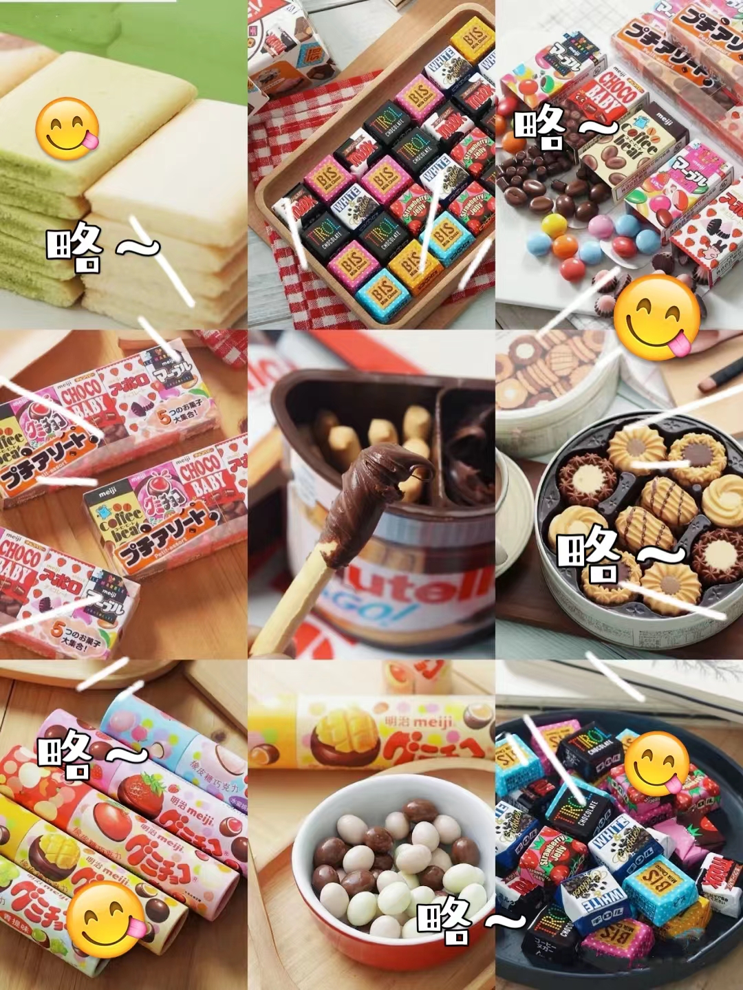 拼夕夕的宝藏店铺零食品 (淘宝零食宝藏店铺)