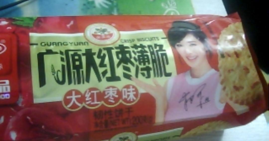 被杨幂一手捧红的迪丽热巴,被杨幂一手捧红的女人