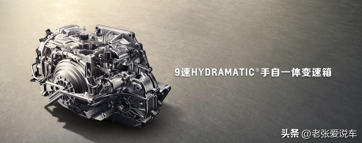 全新迈锐宝xl对比标致508,雪佛兰迈锐宝xl2022款2.0t落地价