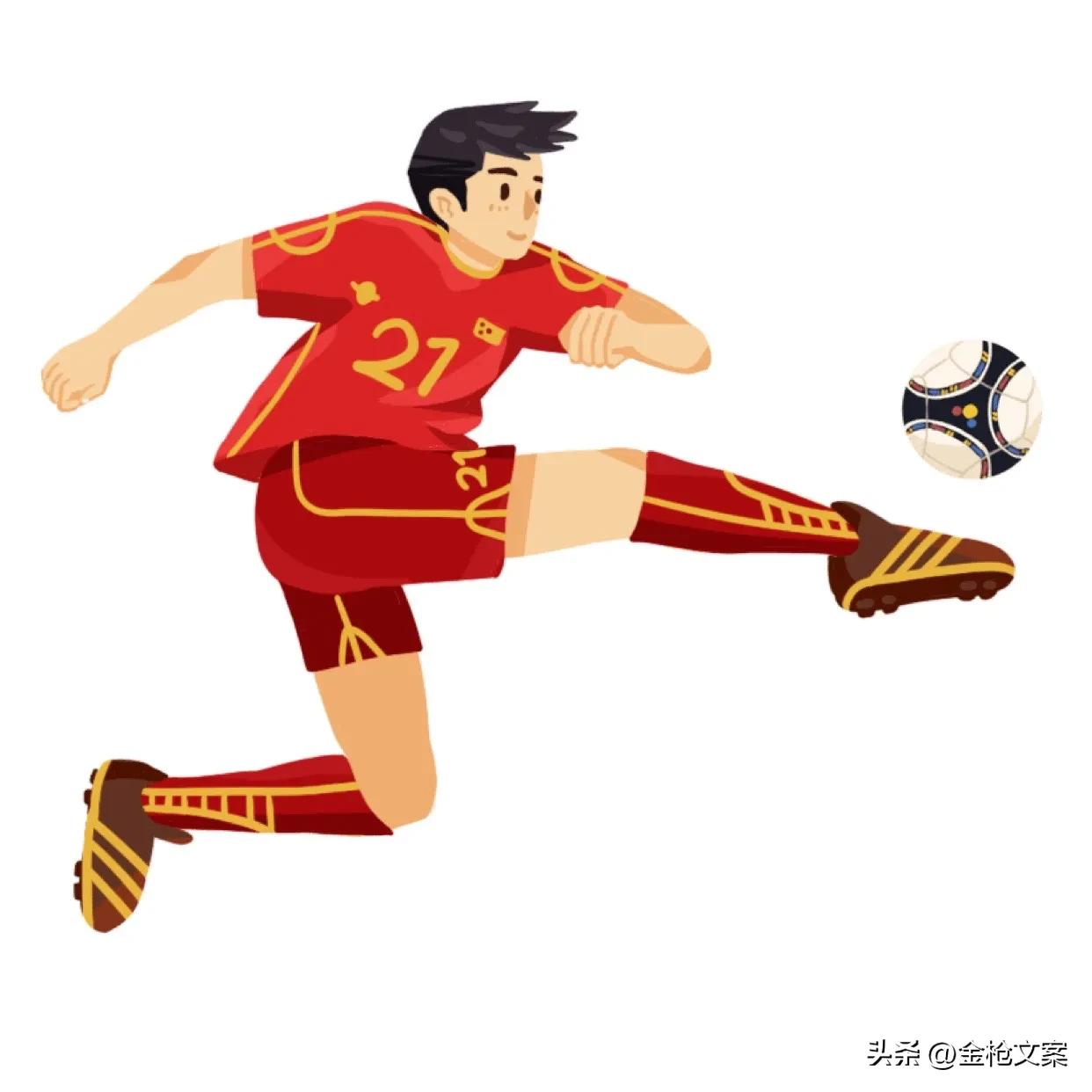 足球世界杯背景图片,世界足球日代表什么