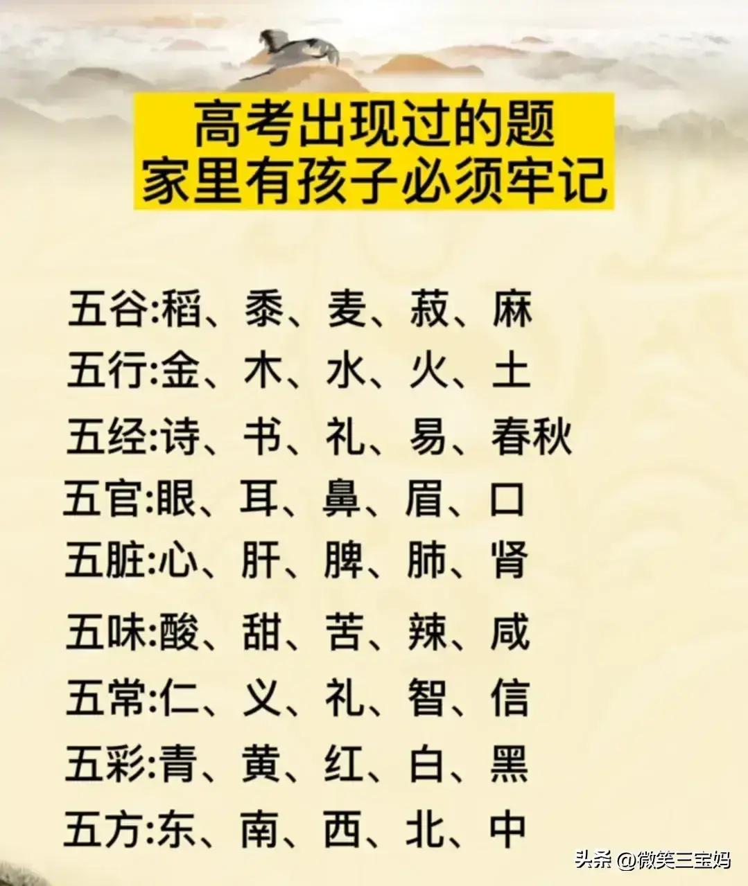 活到现在才明白钱有多重要啊,活到现在才知道一升等于多少斤
