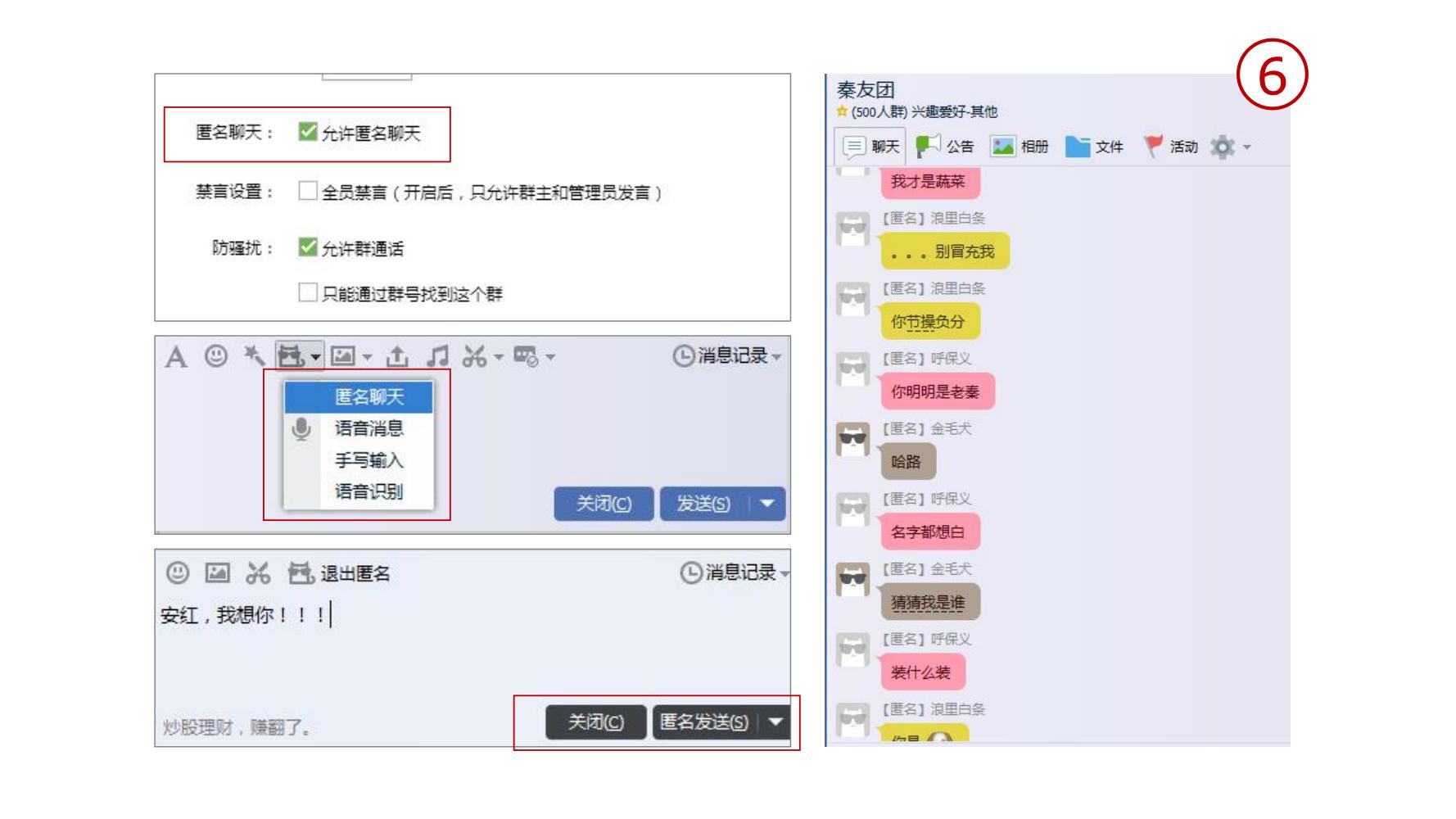 零基础玩转社群营销,分享干货社群营销