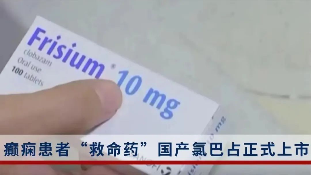 25种罕见病救命药纳入医保,罕见病新药上市时间表