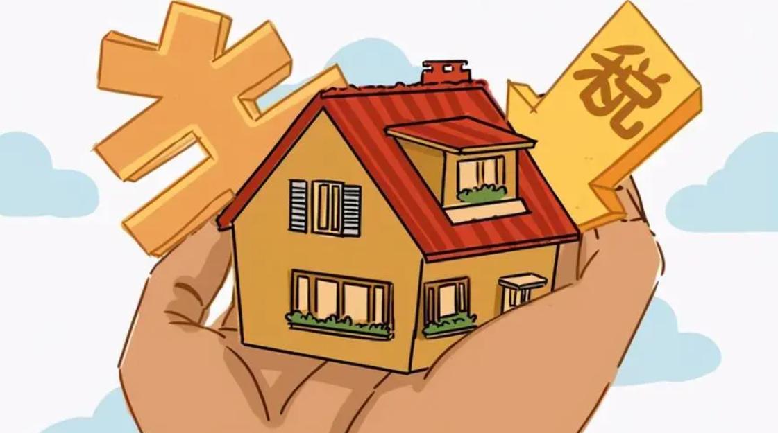 太原现行房产税政策与税率,太原二手房个税调整取消是否属实