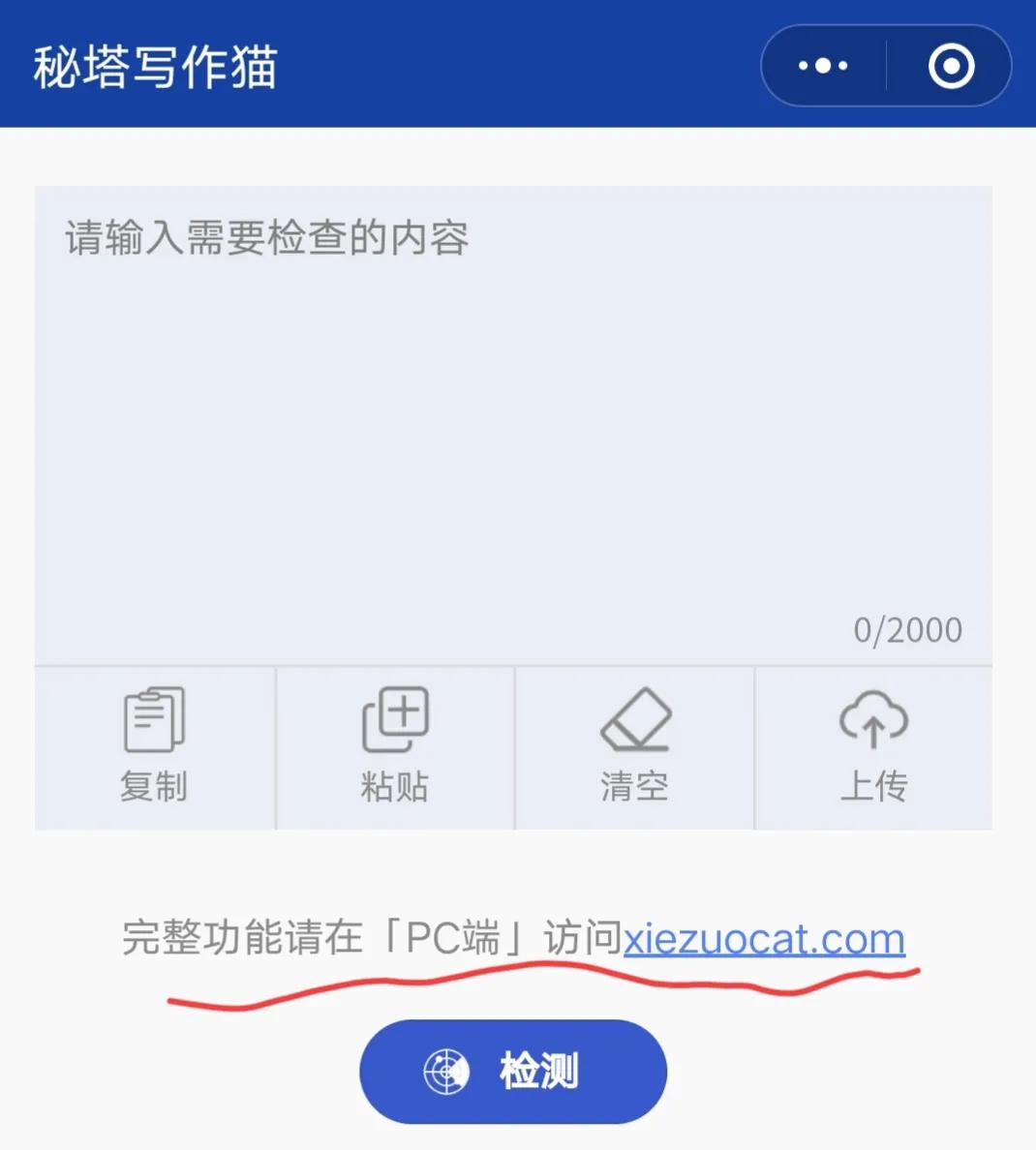 5个超好用的写作工具，你值得拥有