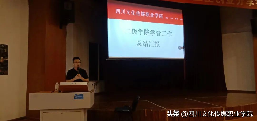 来咯来咯！本次期末培训干货满满！