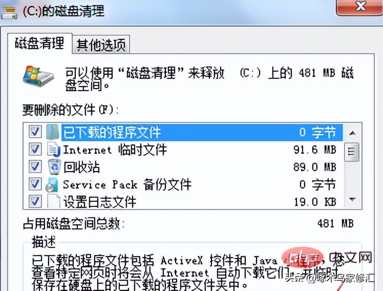 华硕笔记本电脑k501lx维修视频,笔记本电脑卡慢怎么处理教程