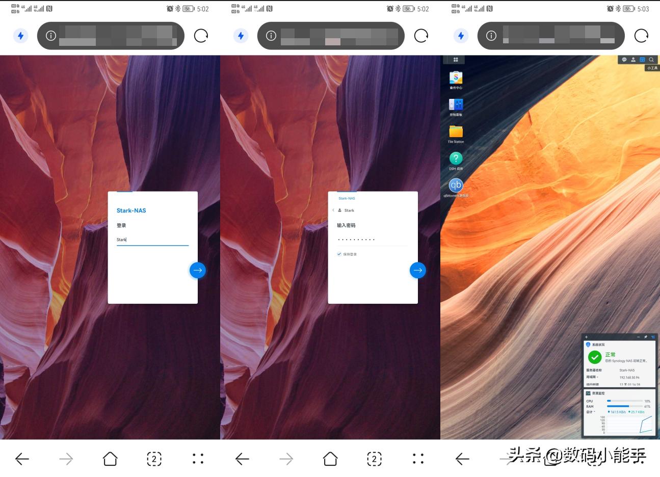 群晖nas建立个人网站需要公网ip吗,没有公网ip群晖nas如何远程控制
