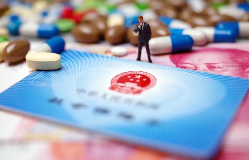 四川社保退休人员医保政策,四川省退休人员医保卡返钱