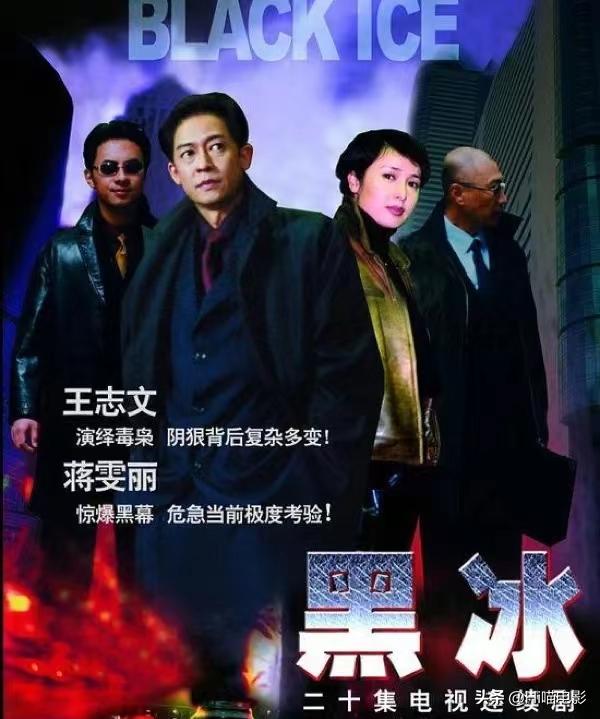 国内评分最高的10部扫黑剧，《黑冰》仅排第8，你最喜欢哪一部？