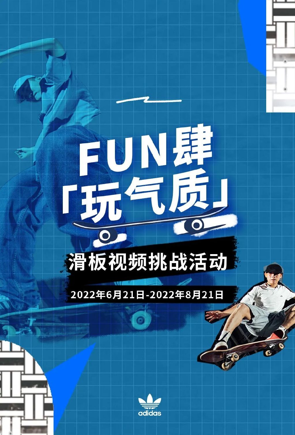 阿迪达斯为什么失去优势,阿迪达斯未来成功的原因