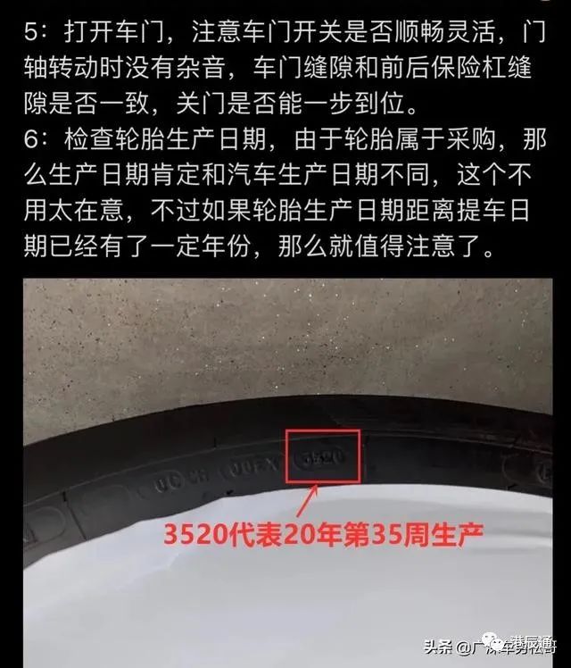 12123新车选号后上牌流程,办理新车上牌流程