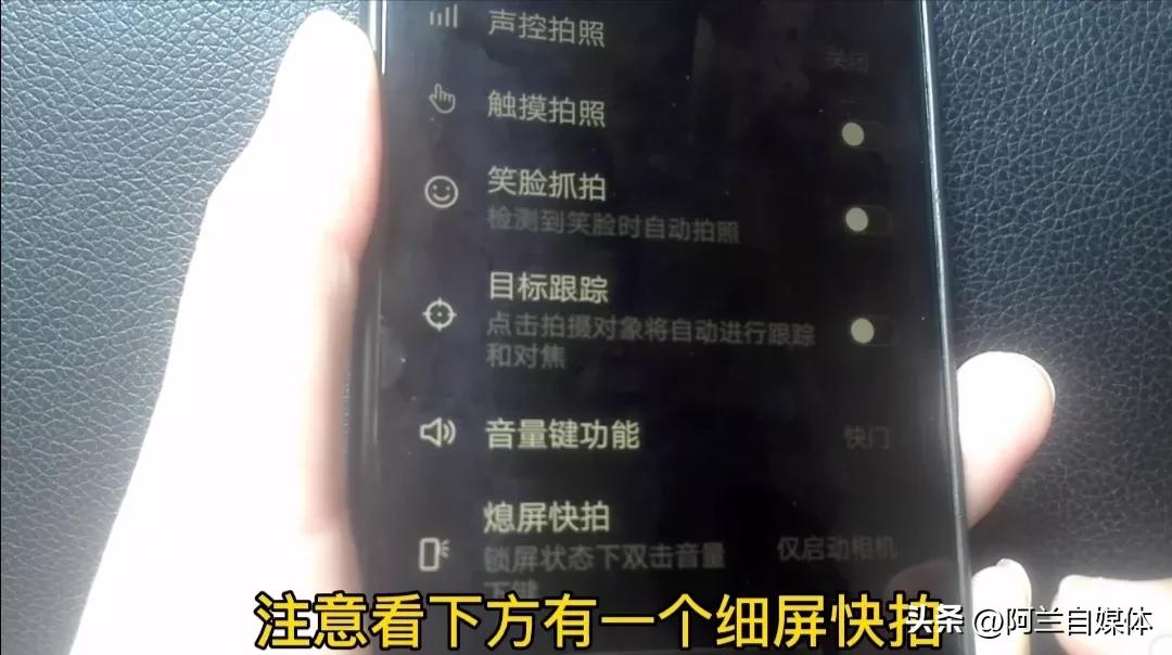 手机息屏也可以看到时间,手机熄屏状态可以开启摄像模式嘛