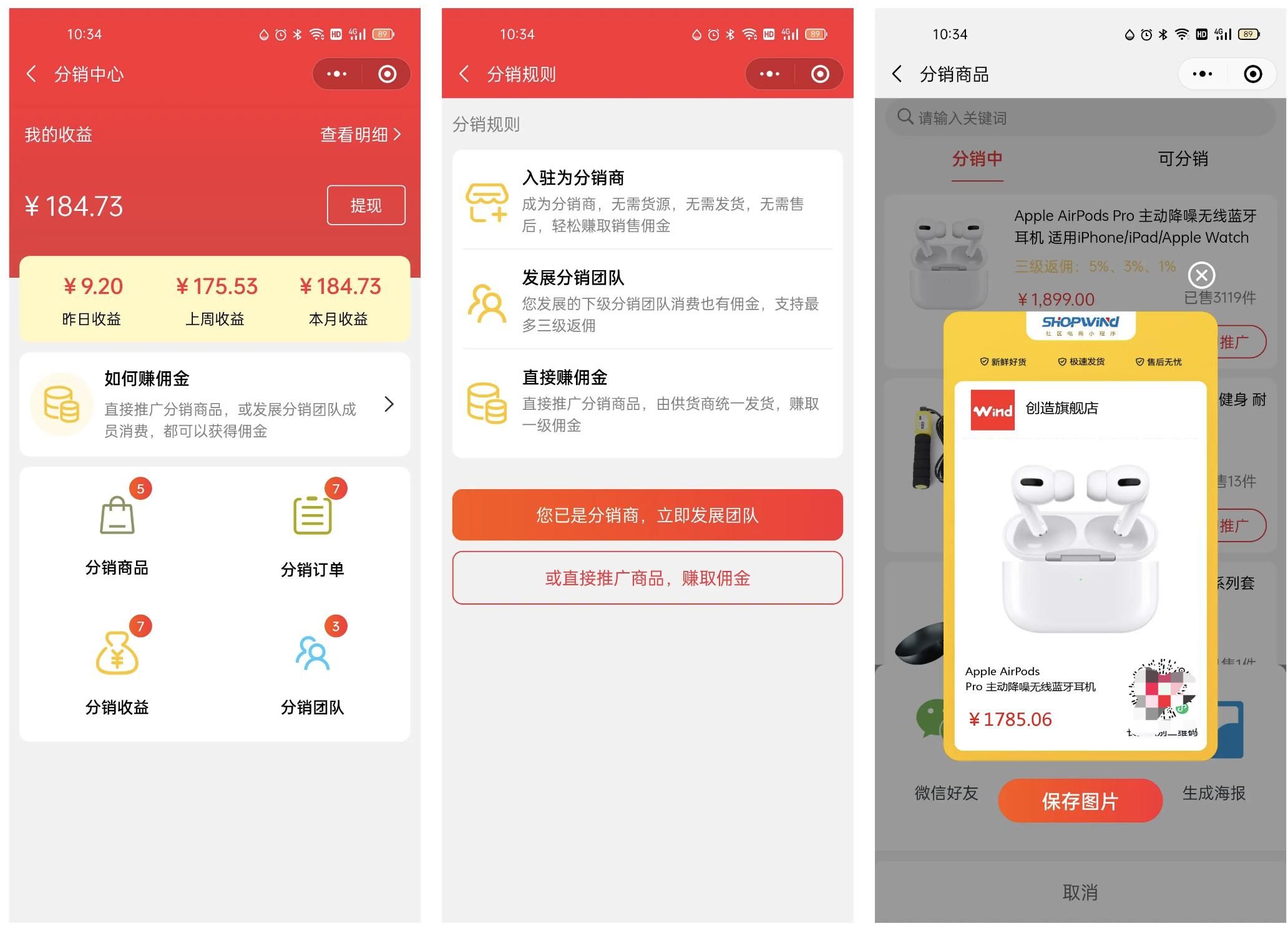 接项目赚钱软件,程序员接私活平台项目怎么样的