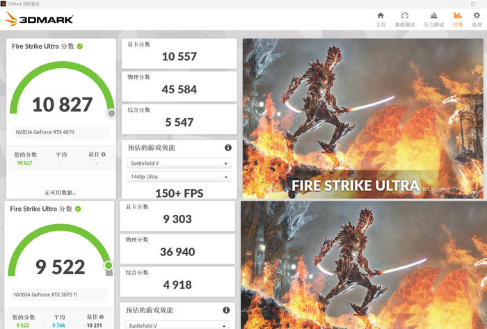 影驰rtx4070星耀显卡,影驰geforcertx30708g旗舰显卡