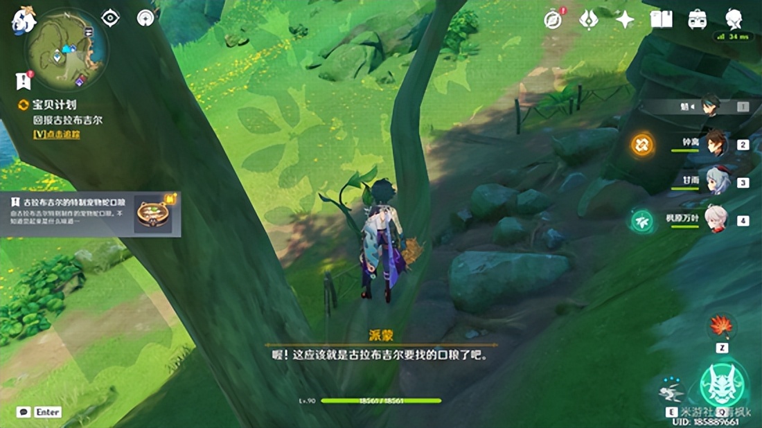 原神宝贝计划隐藏成就,原神宝贝计划全集完整版