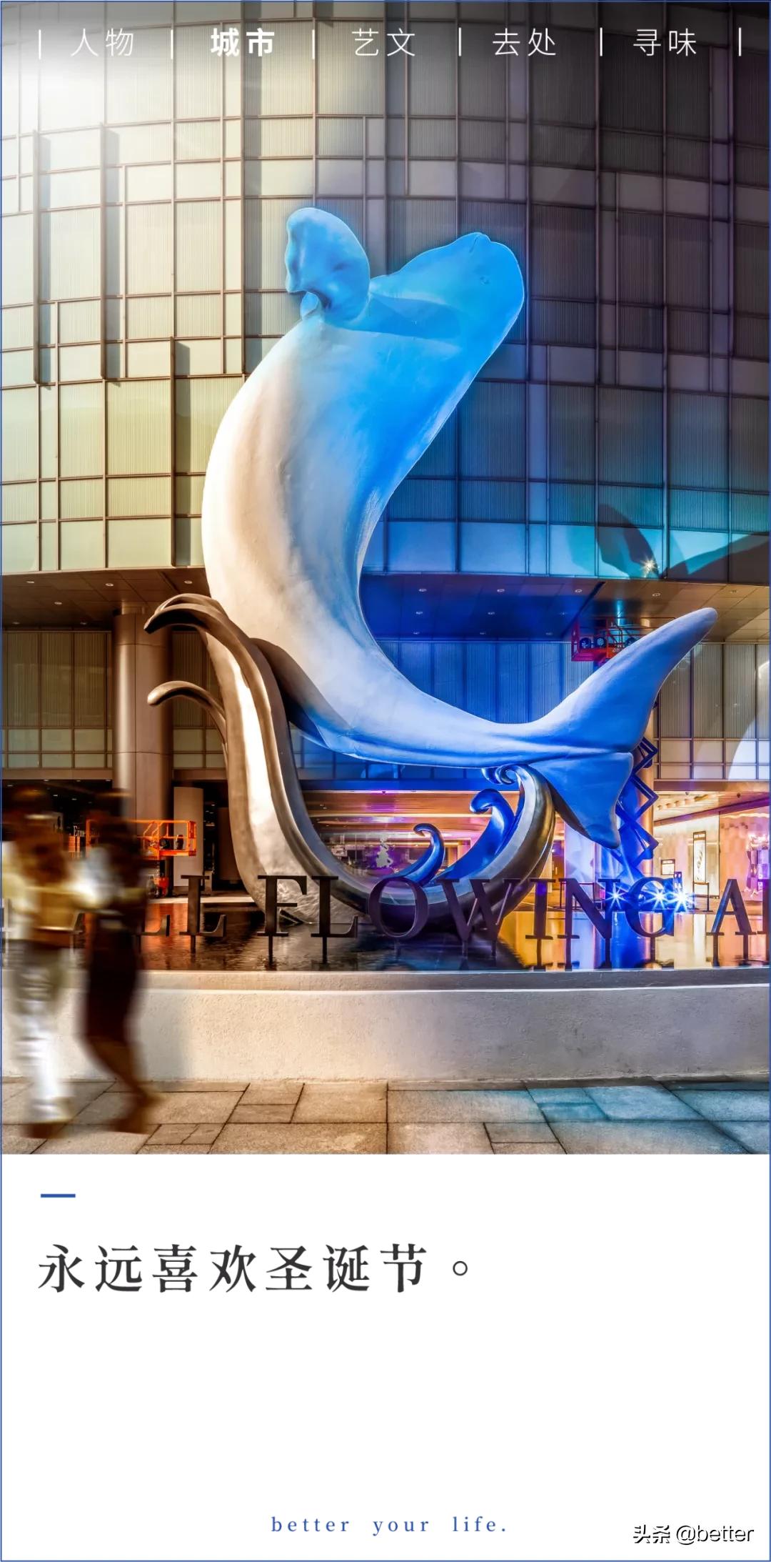 武汉武商广场圣诞,武商mall圣诞