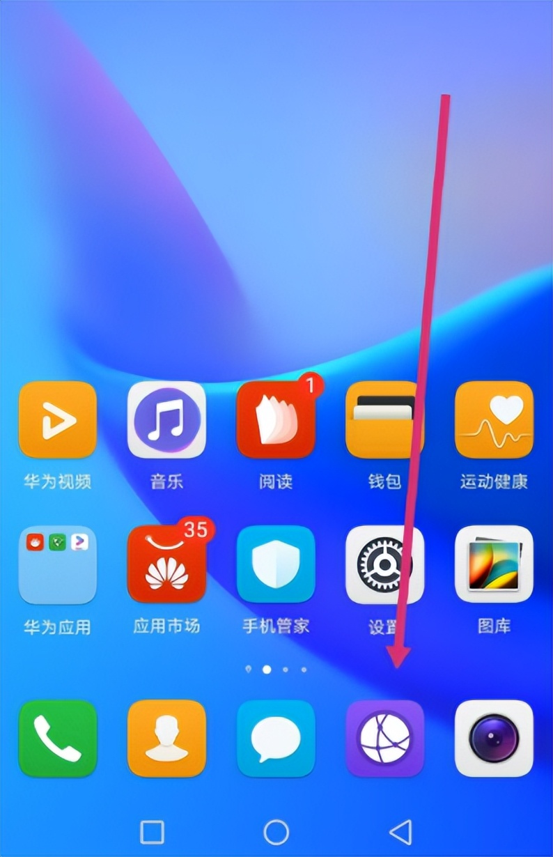 华为智慧屏电视第三方软件,华为电视智慧屏第三方软件