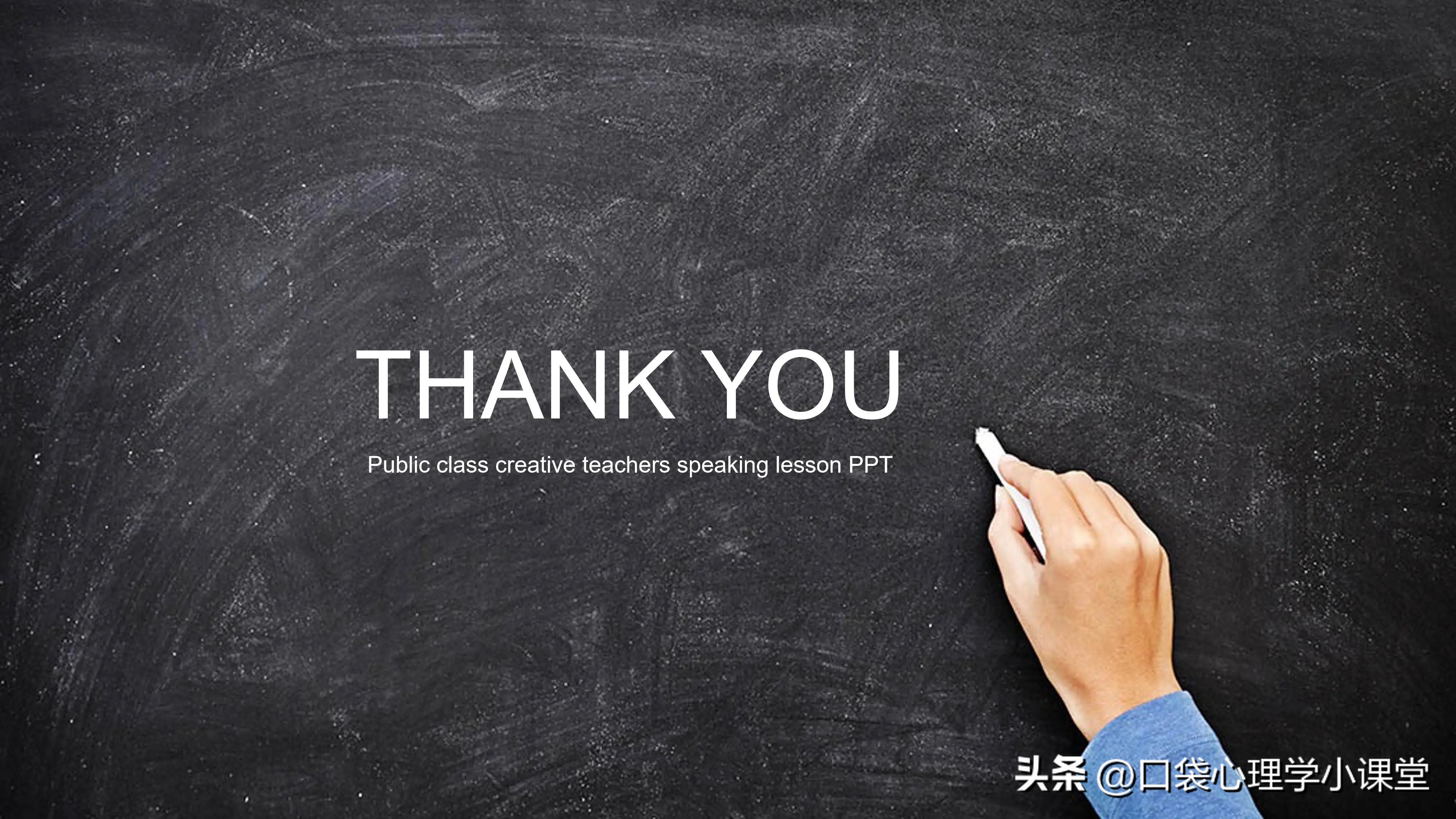 中医关于心理的治疗,中医心理医生治什么