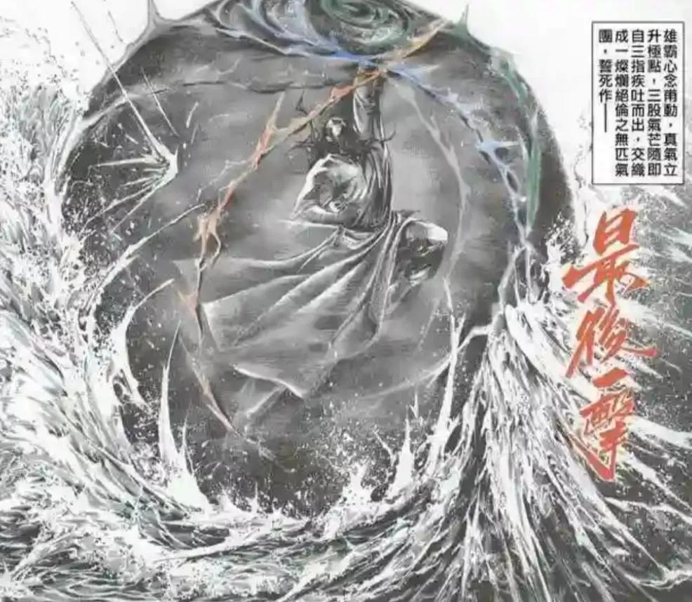 风云雄霸天下第一部无神绝宫,风云第一部雄霸是怎么没落的