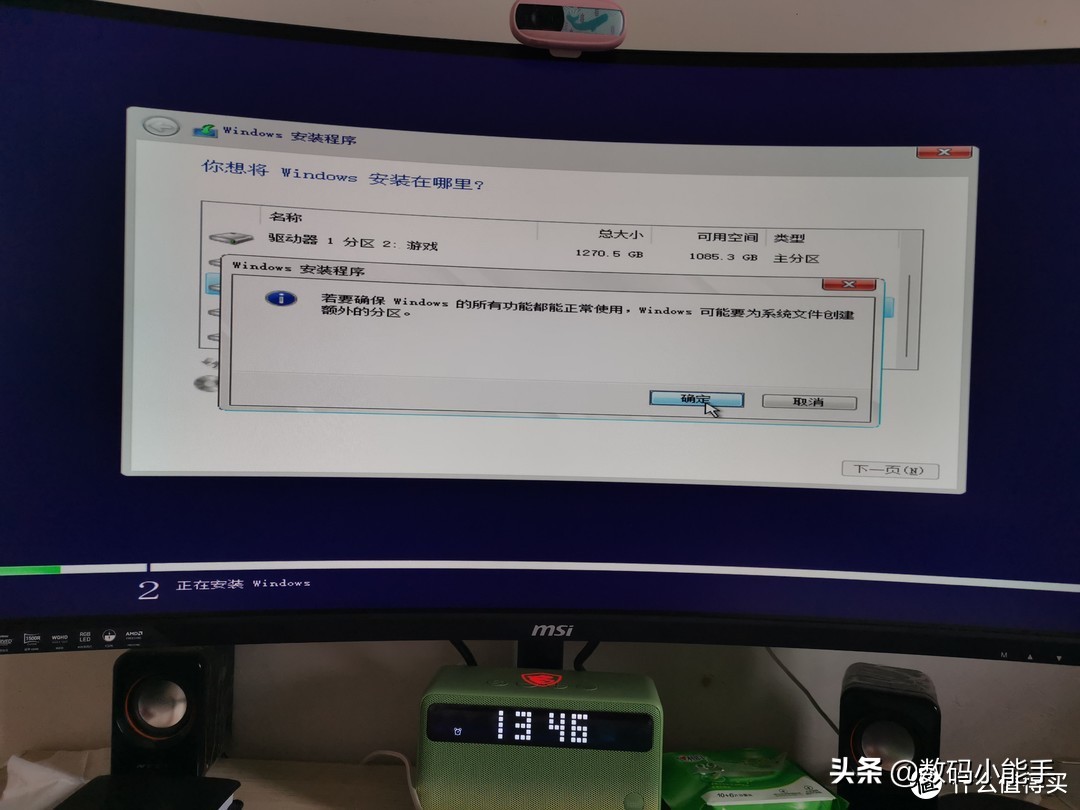 windows11安装详细教程最新,直接在线安装windows11教程