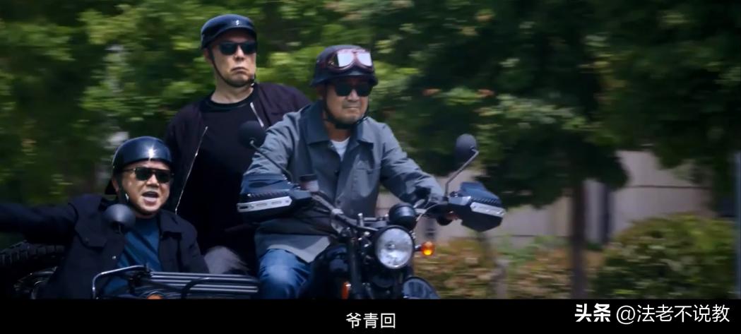 张国立和张铁林谁厉害,张国立如何评价李保田