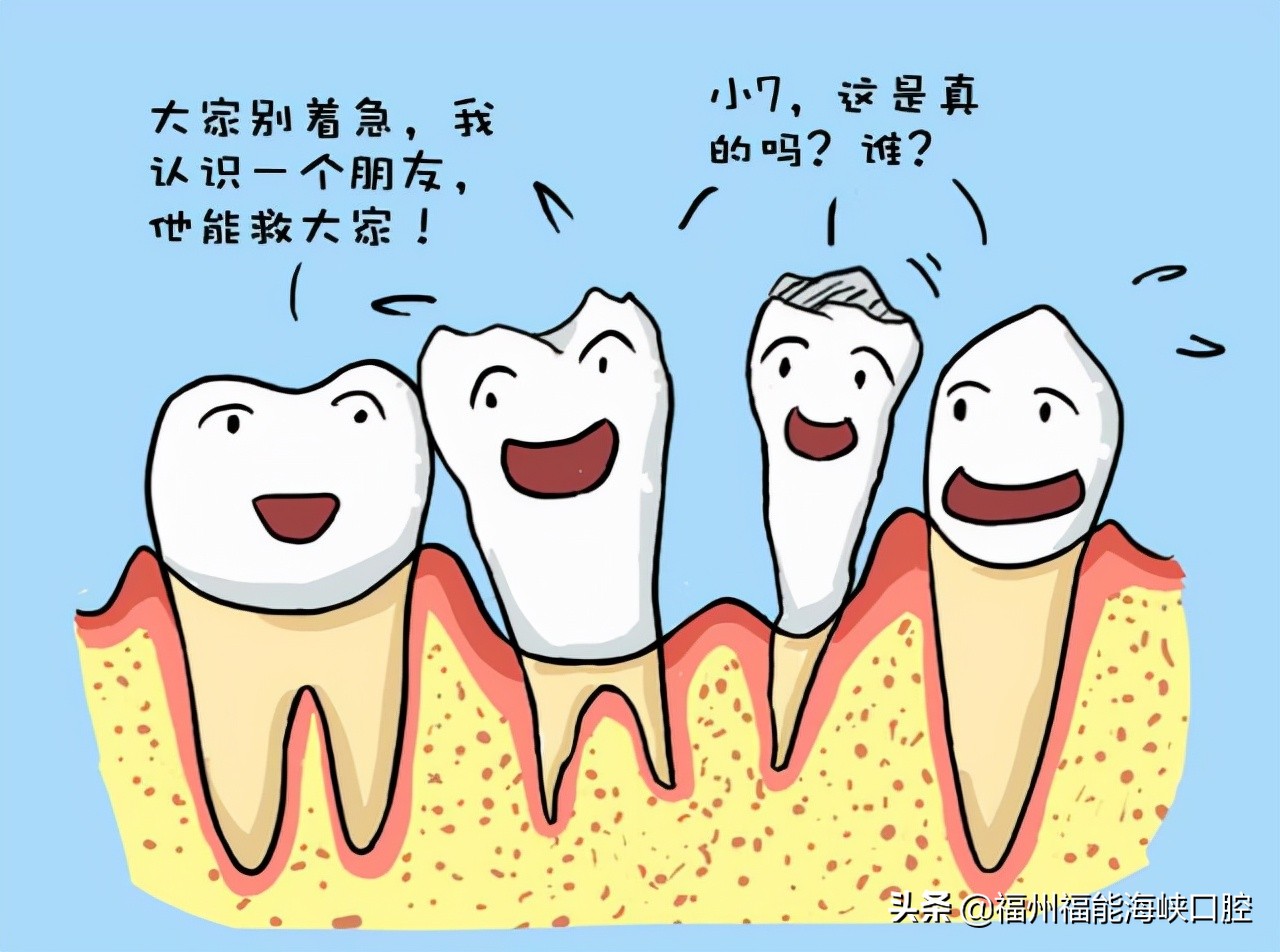 牙齿不整齐导致牙结石过多,牙结石导致牙齿松动洗牙后会好吗